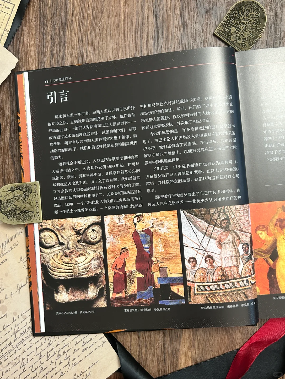 神秘学爱好者的灵性指引书安利！！
