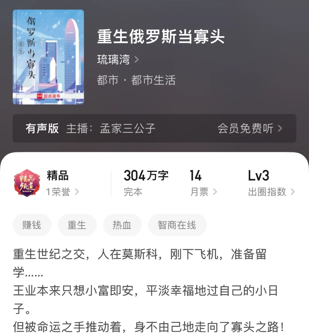 创业流，量大管饱