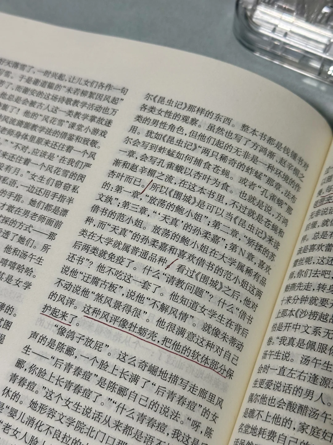 妈耶！！真的太爱这种文学属性浓厚的书了！！