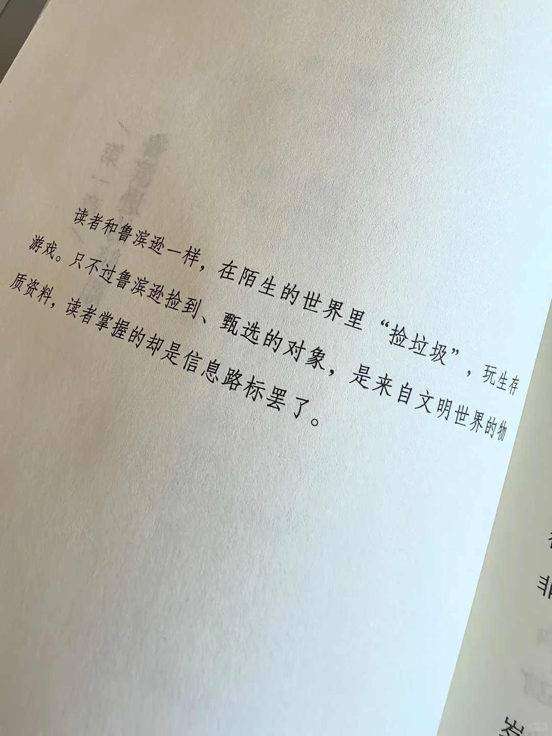 央视一份“死活读不下去”的经典名著榜单