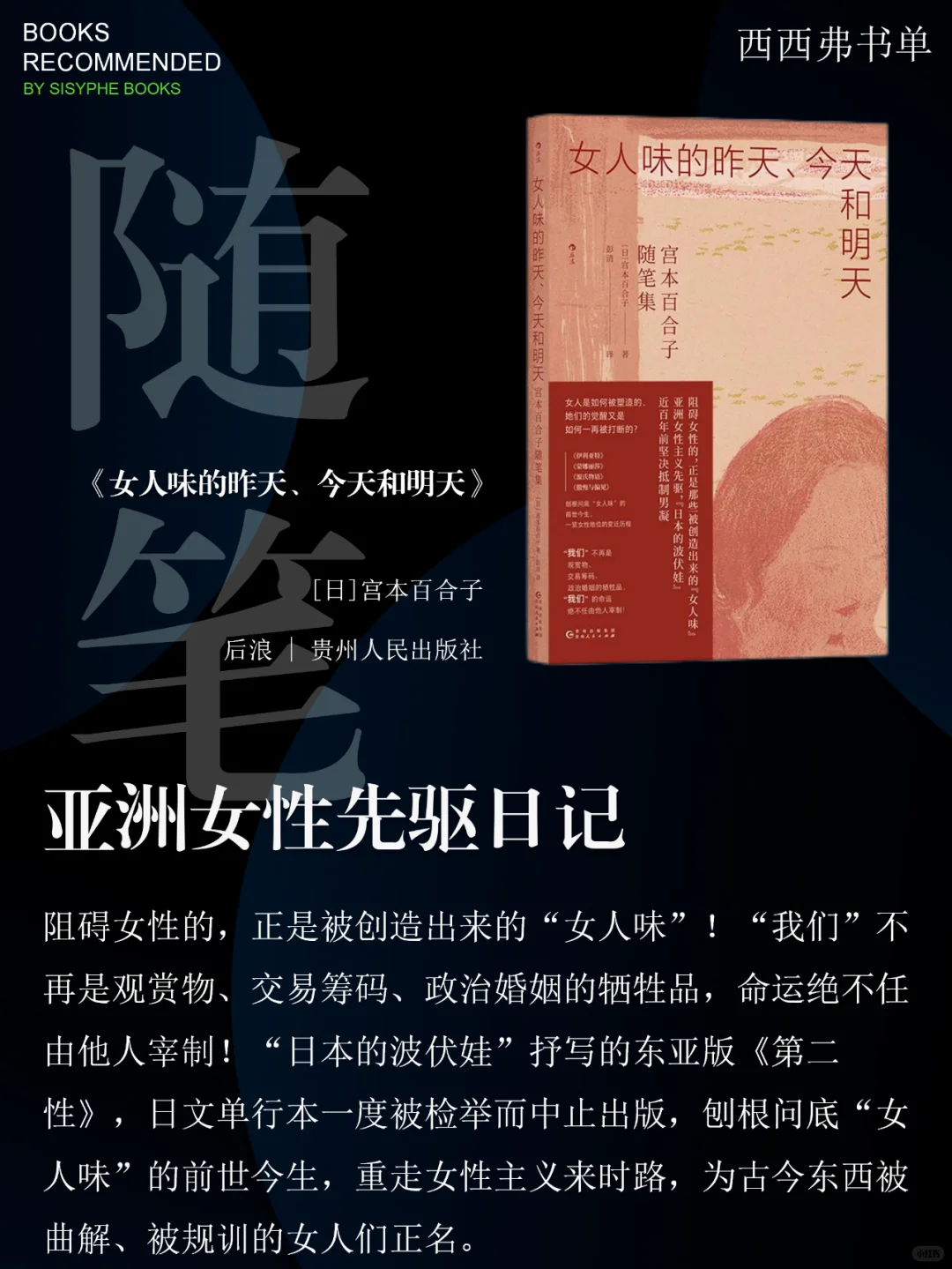 豆瓣9分以上的新书有这么多？快码住慢慢看