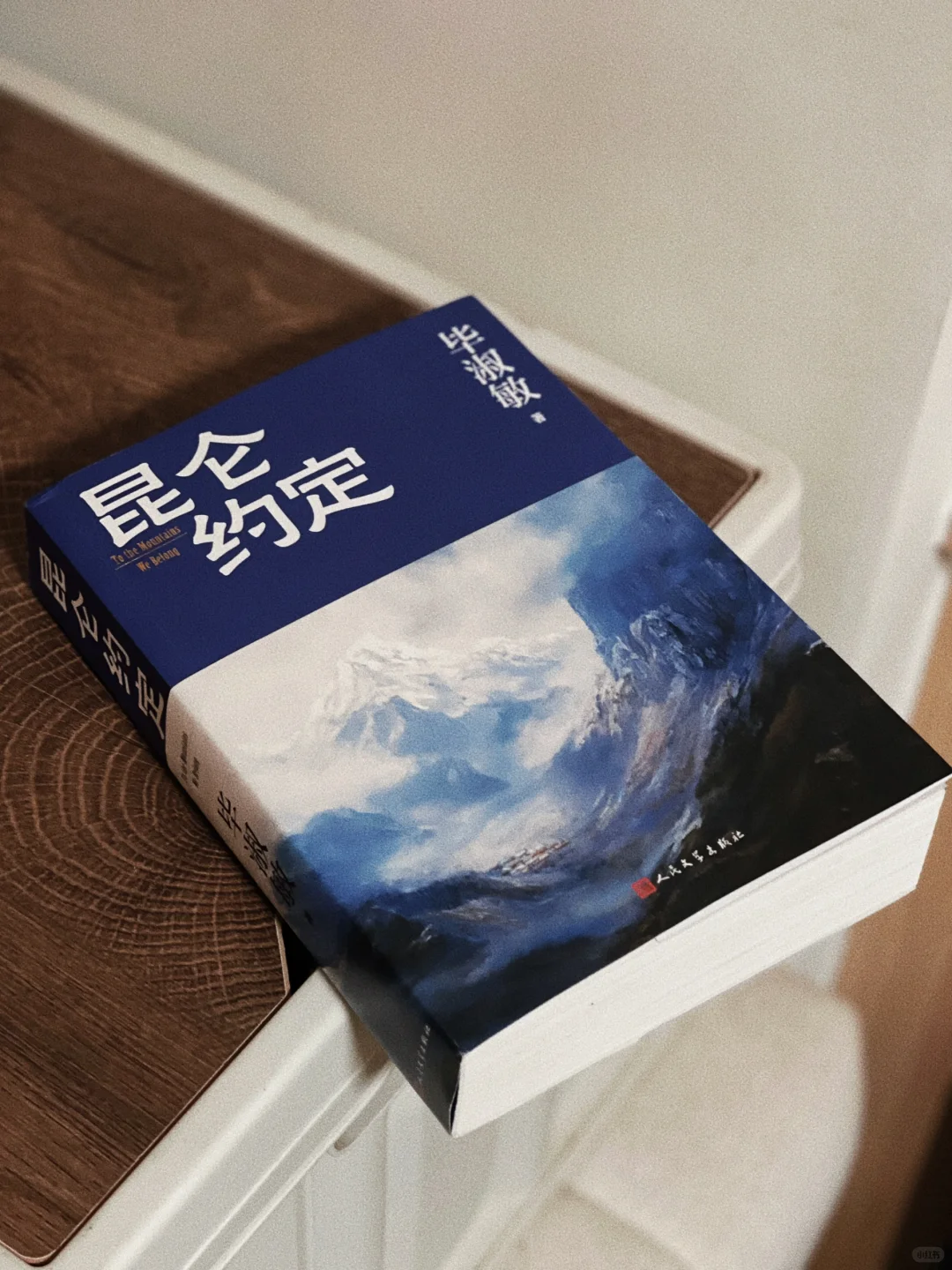 五月比较喜欢的几本书，每本都巨好看！