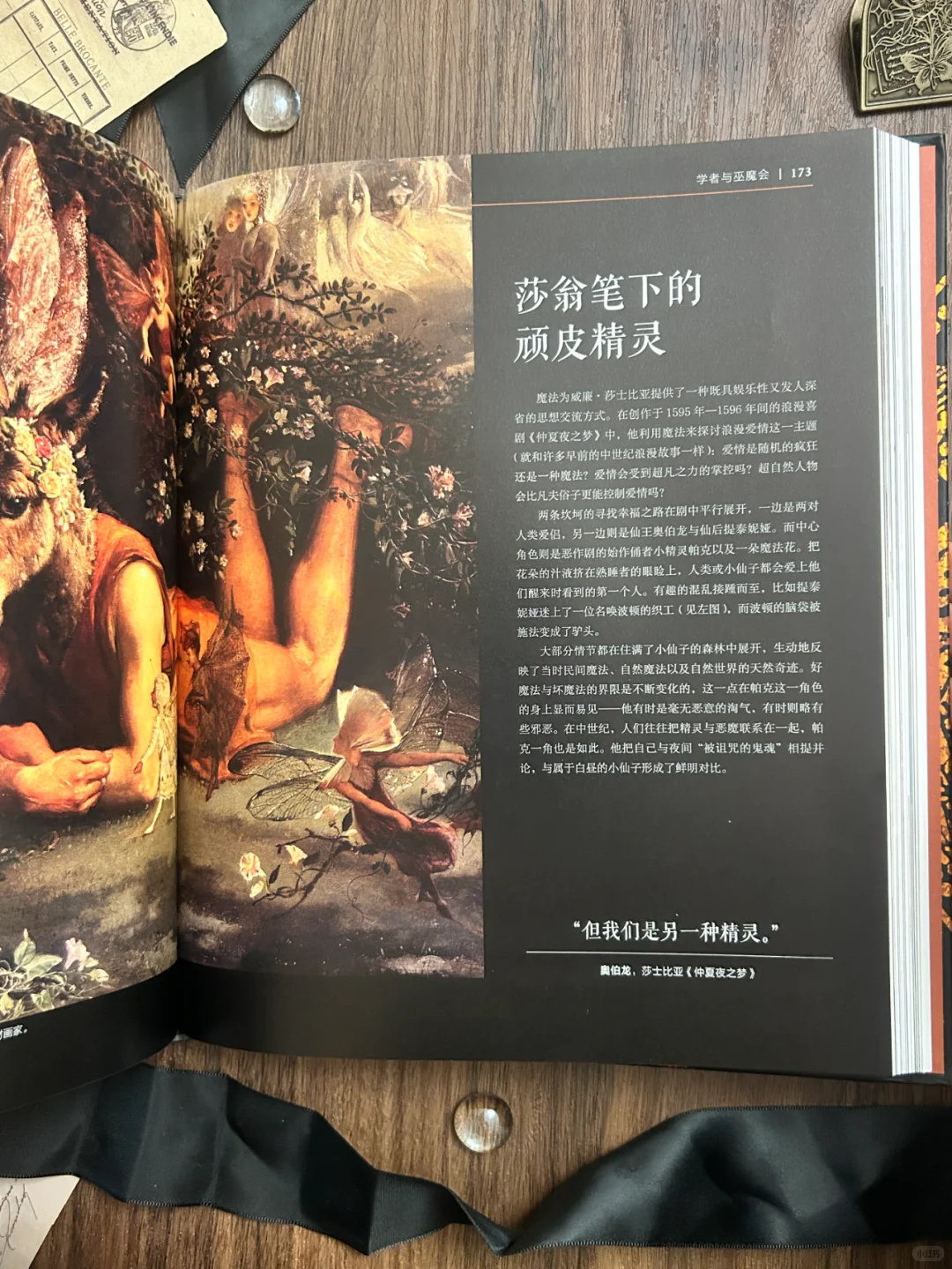 神秘学爱好者的灵性指引书安利！！