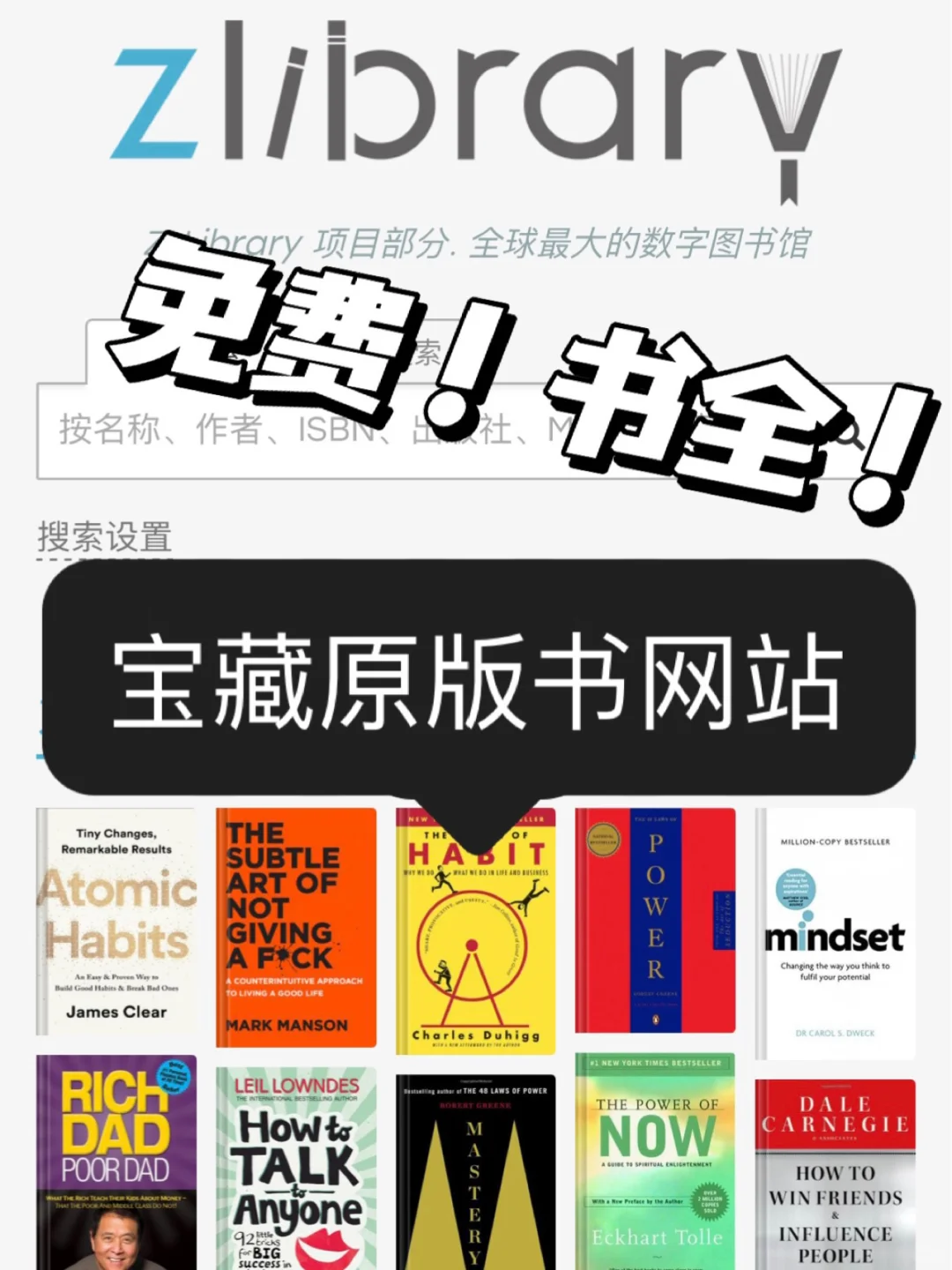 📚原版书下载宝藏网站！保姆级教程！！