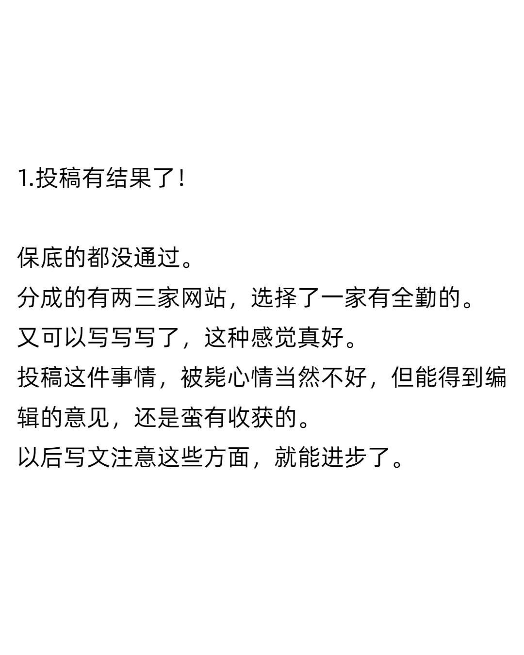 女频建议写年代文