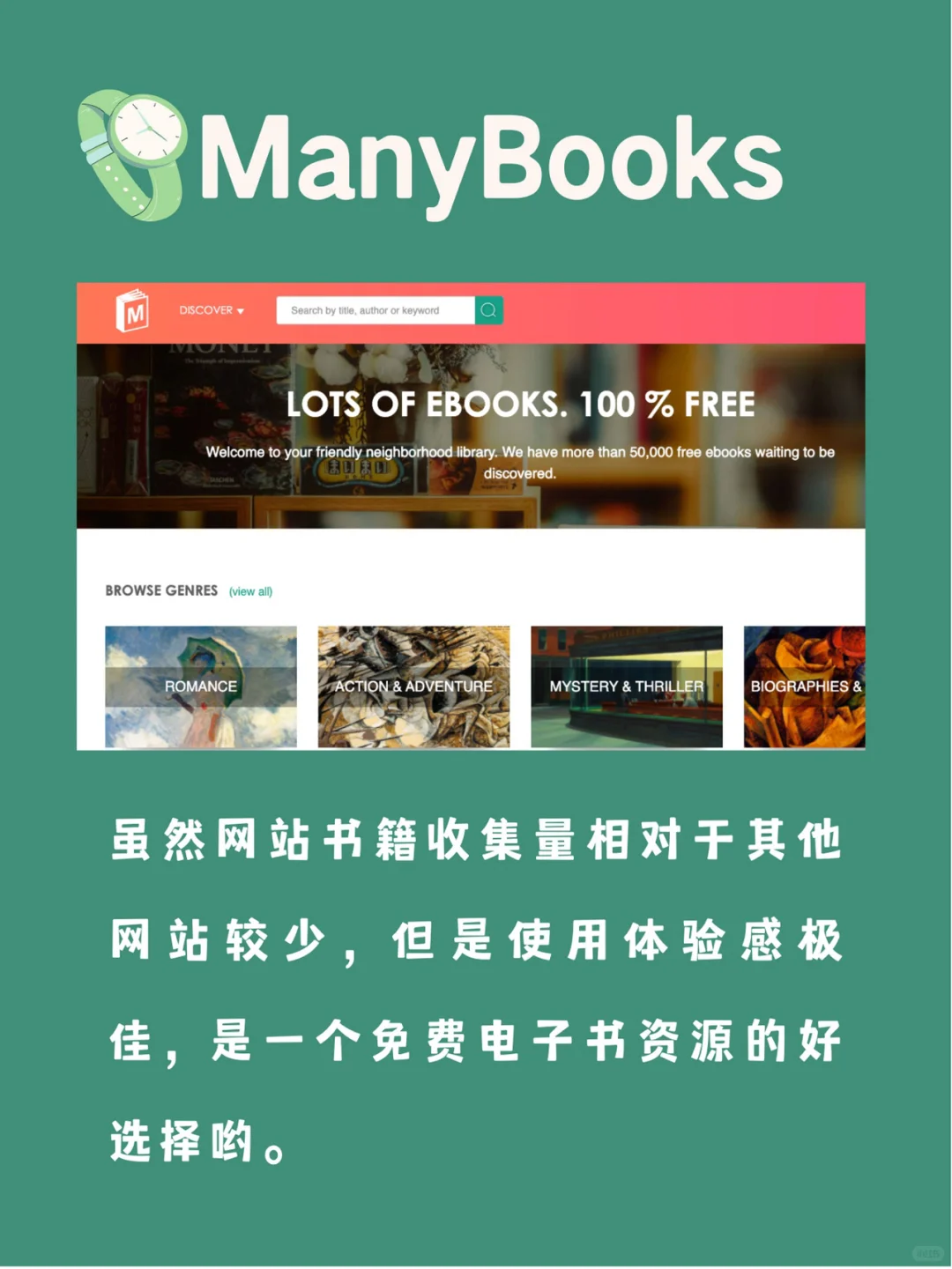 干货🔥五大超全免费电子书资源网站！必备