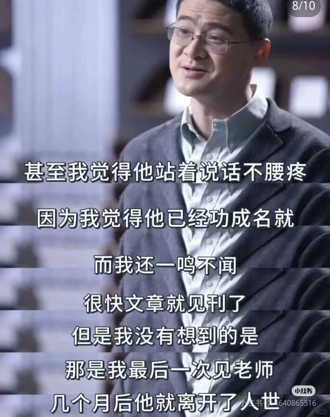 这俩故事竟让我爆哭