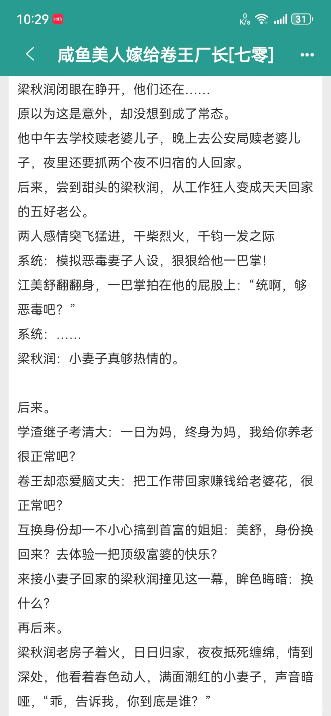 完结/年代文
