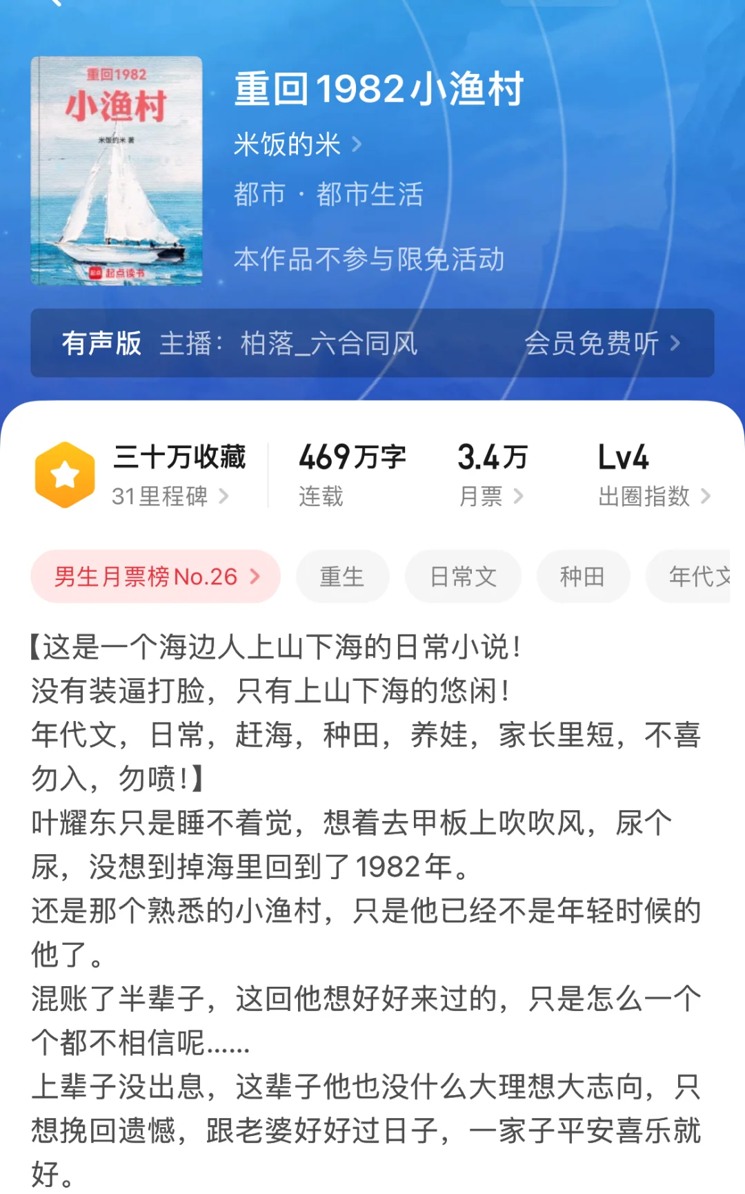 创业流，量大管饱