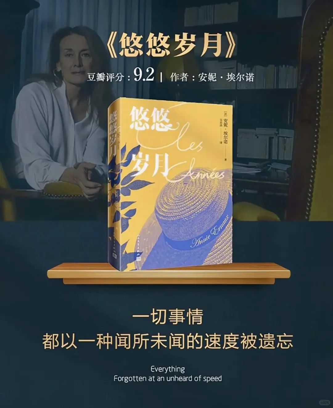 诺奖值得看的12本书，几本你未曾看过？