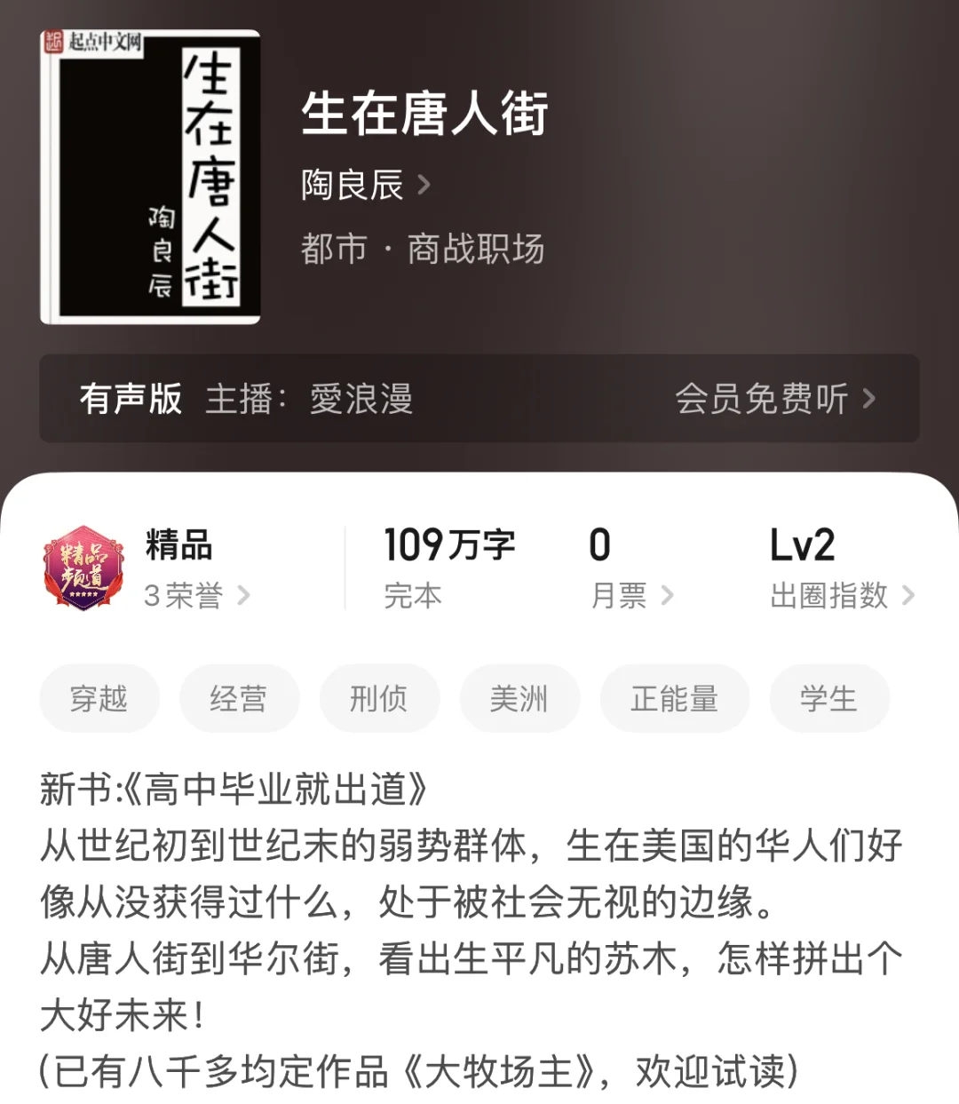 创业流，量大管饱
