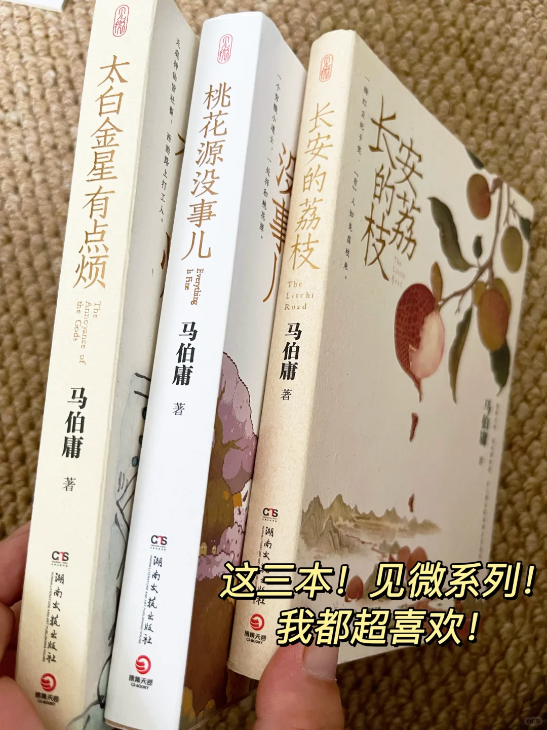 2小时看完马伯庸新书！啊啊啊啊啊太好看了！！