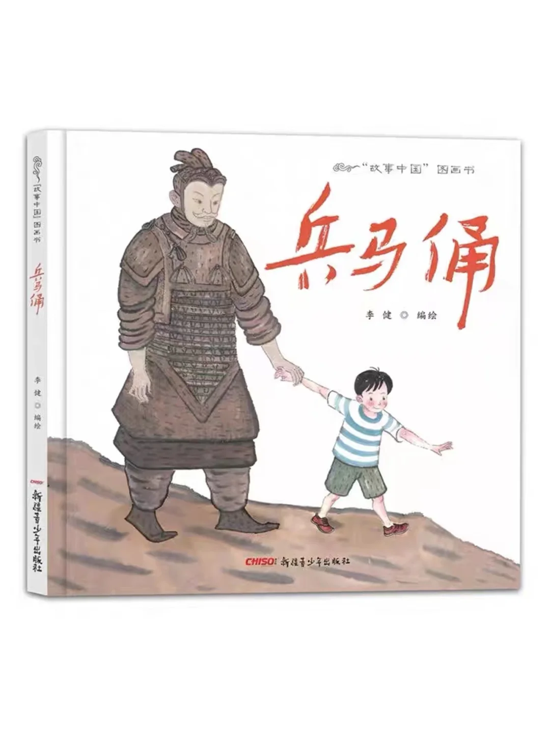 一年级阅读书单推荐