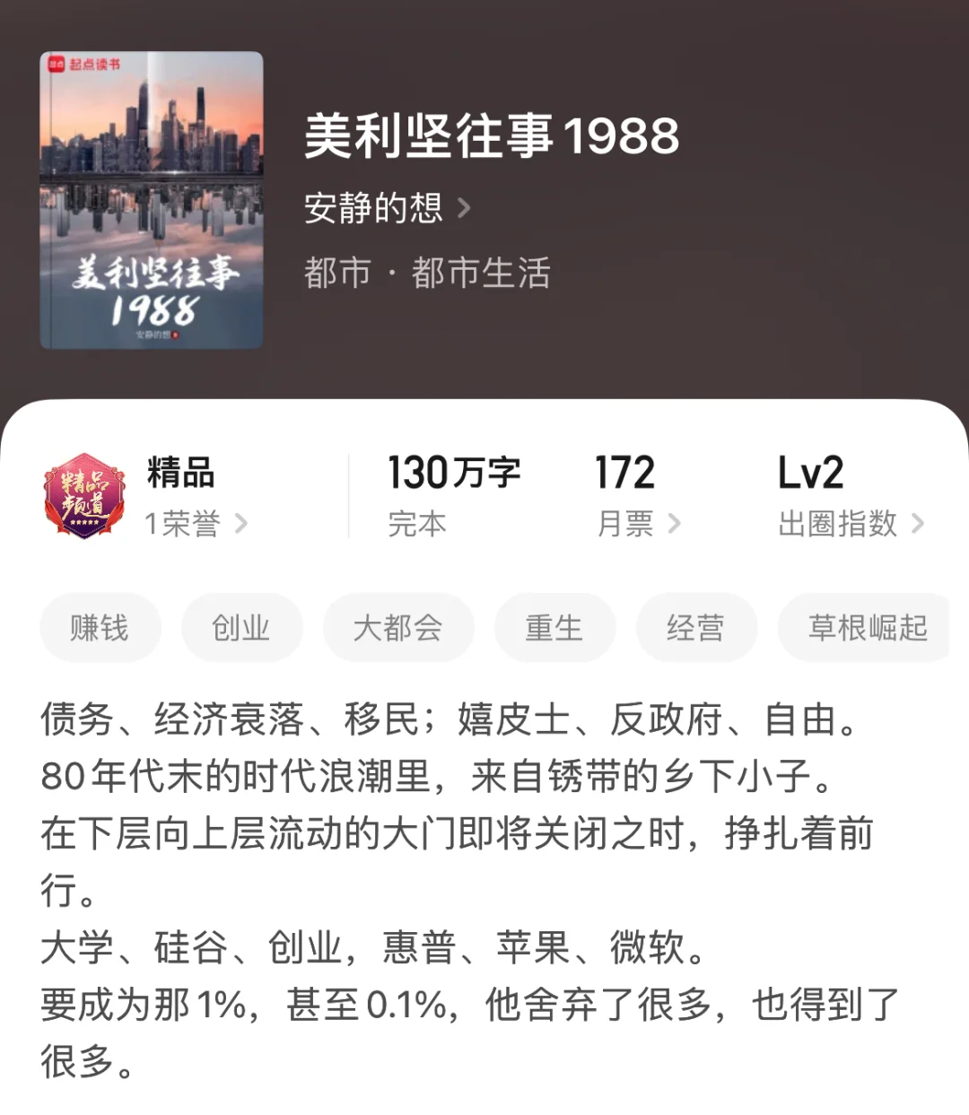 创业流，量大管饱