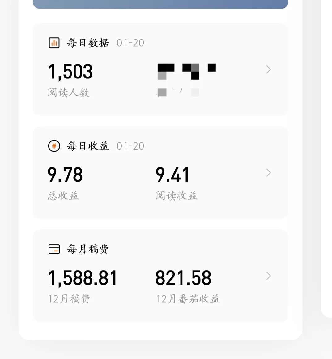 番茄写年代文的大大，你们单价怎么啊