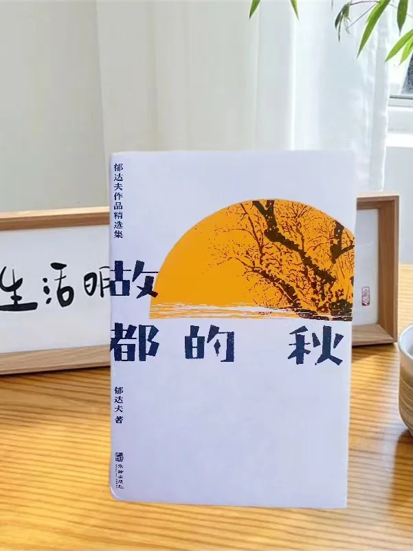 与鲁迅比肩的文学天才，值得一读再读