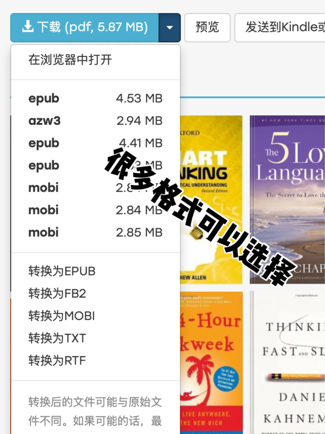 📚原版书下载宝藏网站！保姆级教程！！