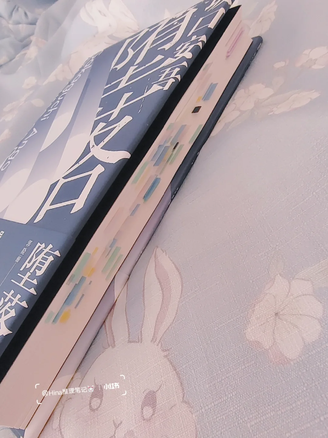 244.脱去虚伪，回归真实|活着，然后堕落…