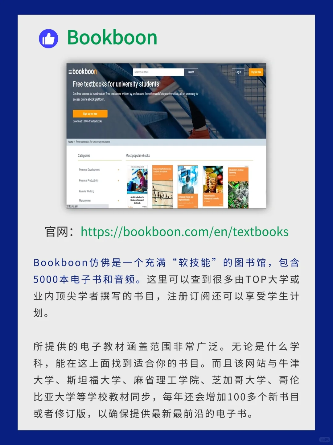 🔥这7个宝藏网站，错过损失一个亿！