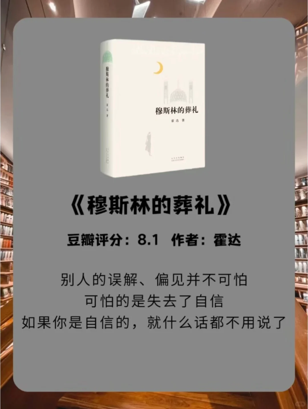 🔥📚🦞茅盾文学奖评分最高的八本书！🔥📚