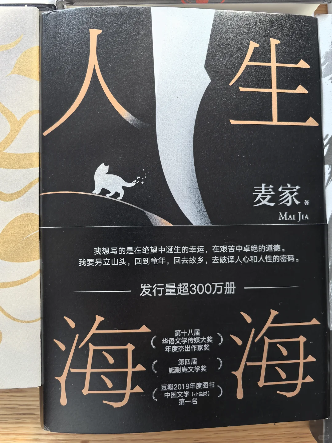 新书到.推荐先看哪本？