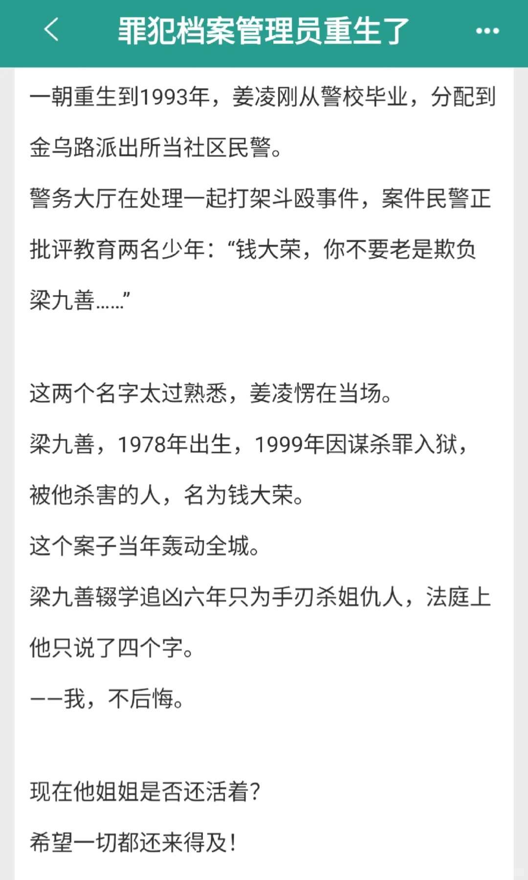 盘点那些强悍又有魅力的年代女警们❗