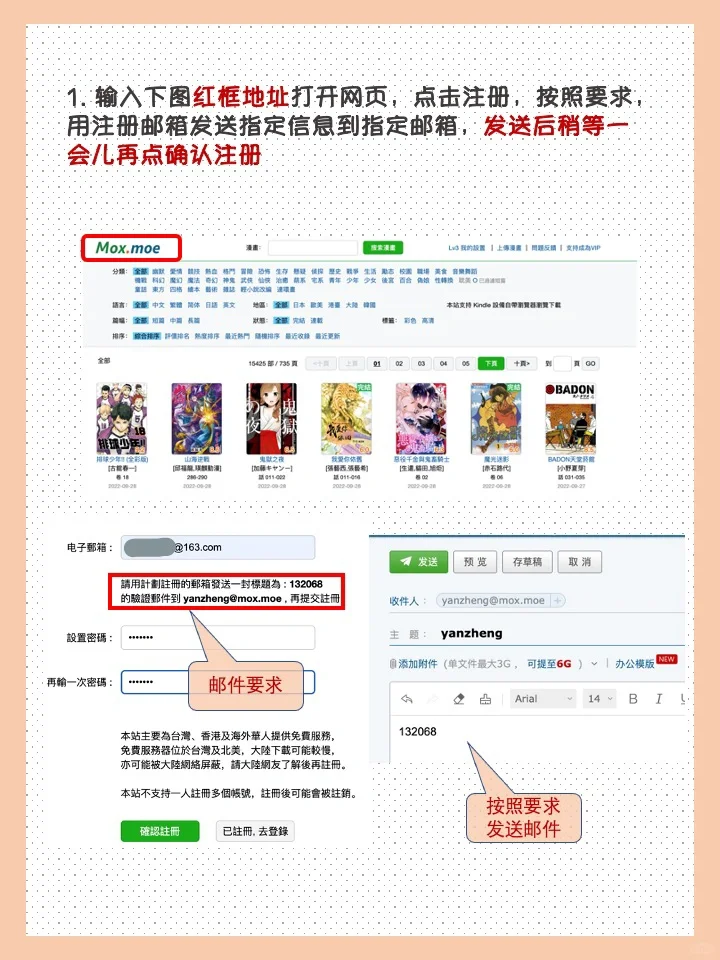 kindle免费实现漫画自由！