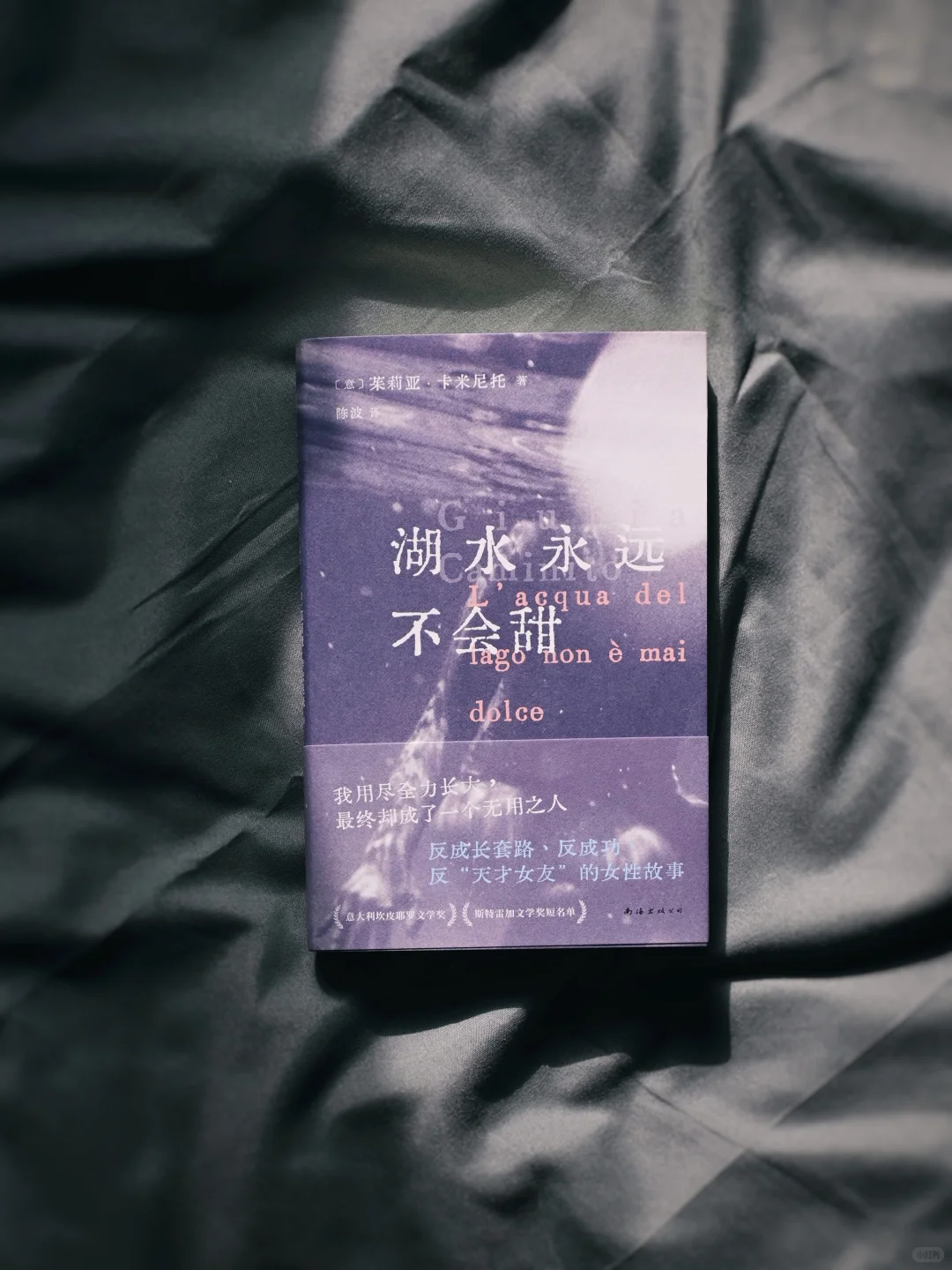 新书开箱｜阅读就是一座随身的避难所