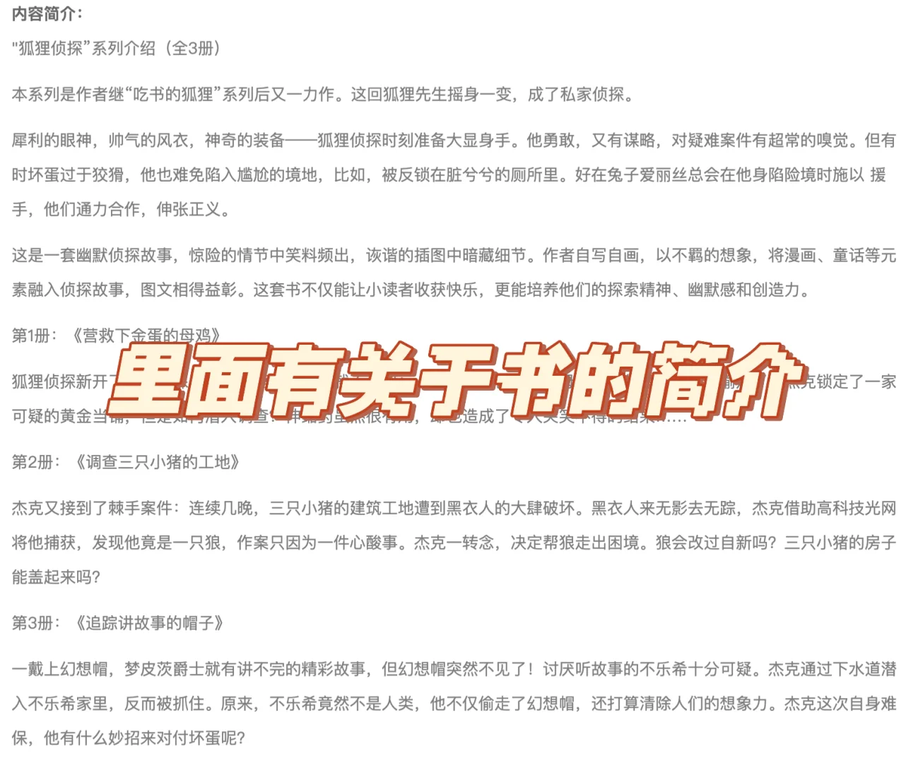 📚 电子书自由！私藏多年的免费网站大公开
