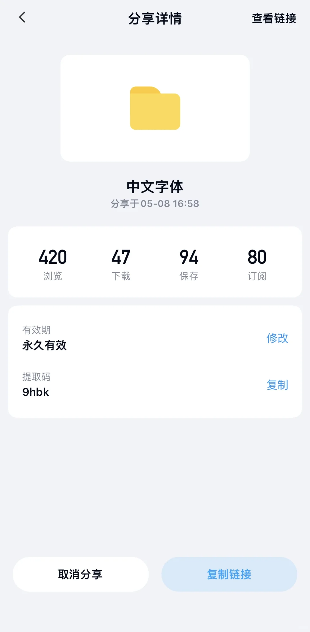 kindle爱用字体分享&方正字体下载方法