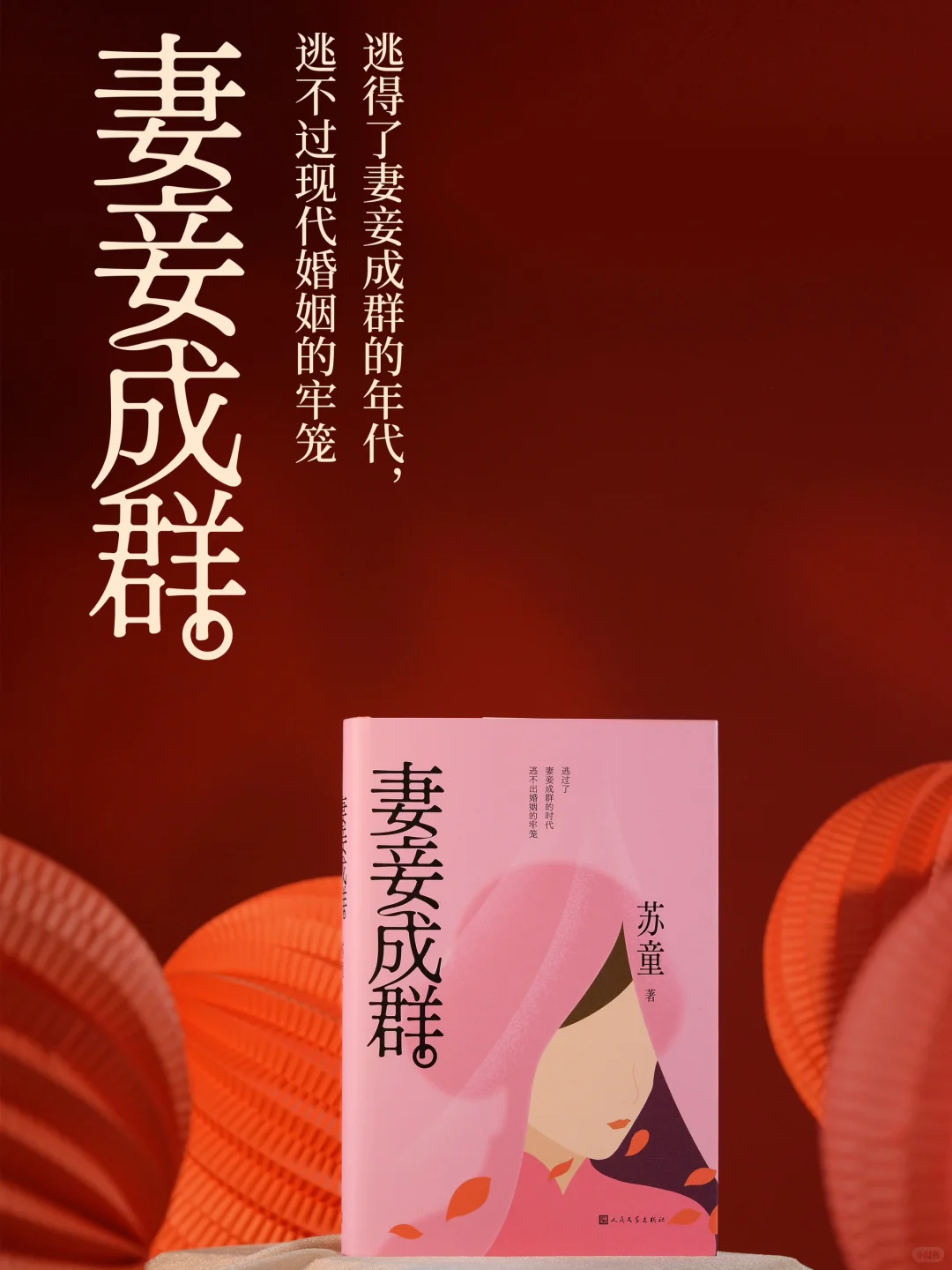这是我今年读到的最爱的一套经典小说！