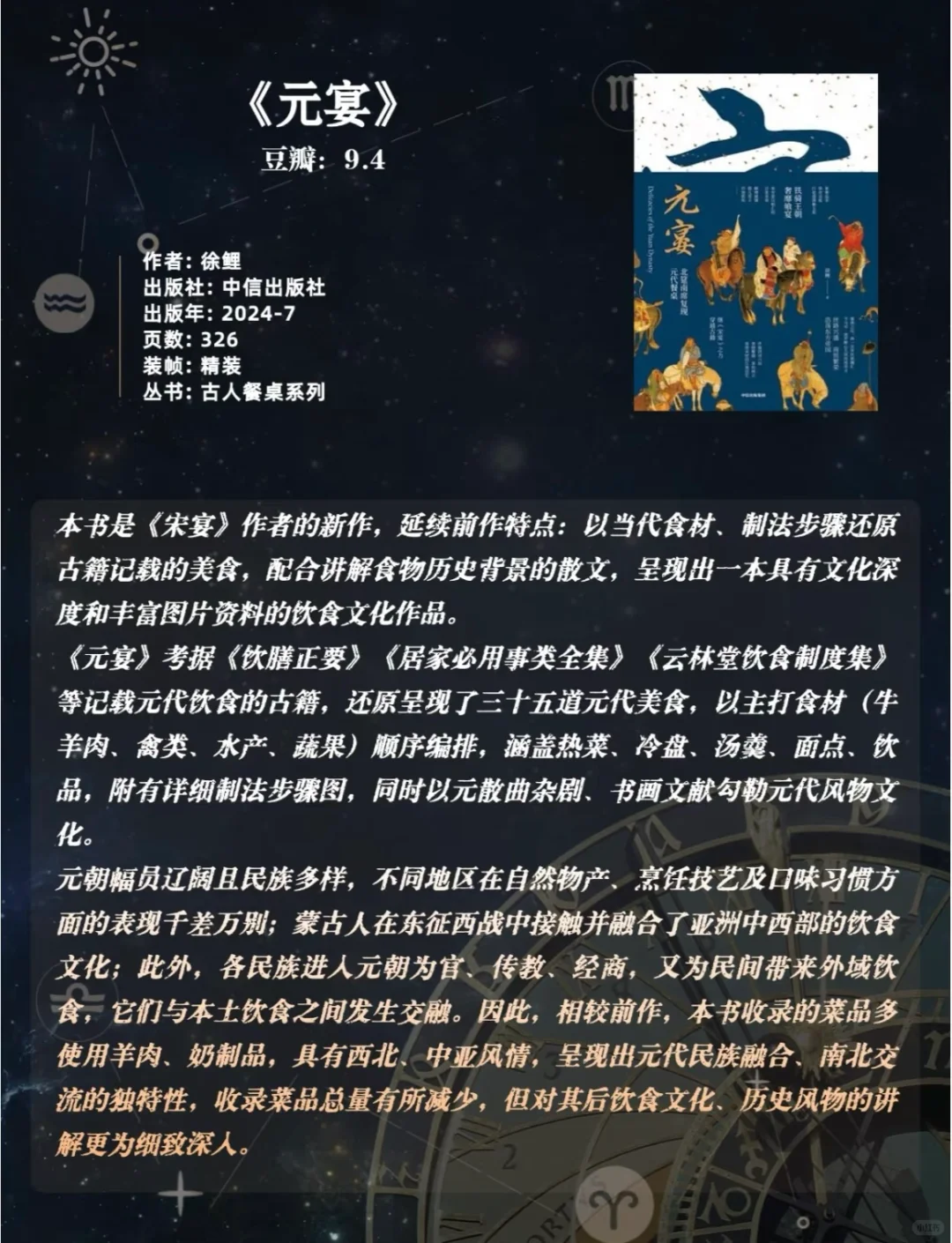 豆瓣高分书盘点！历史文化类📚