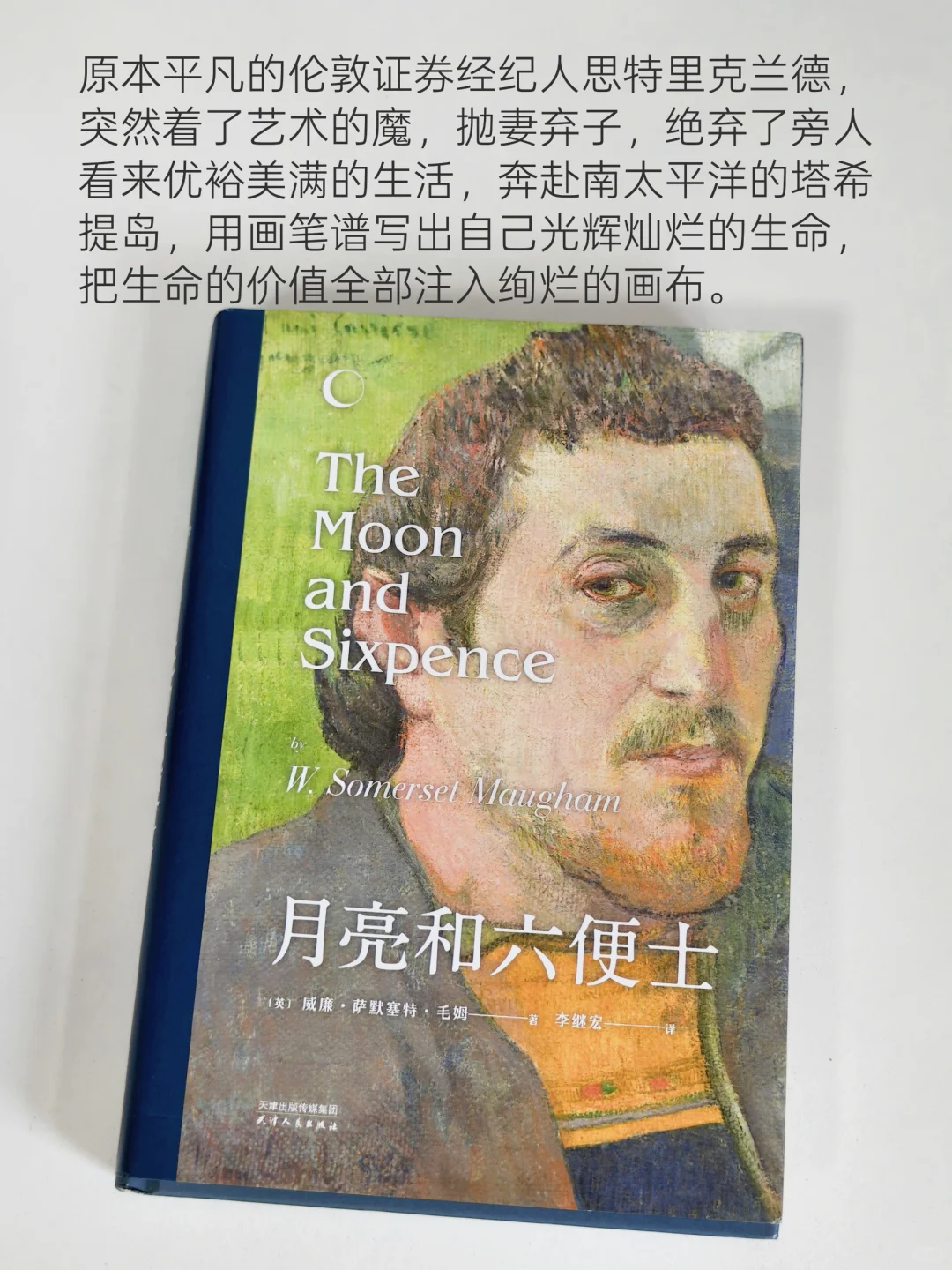 分 享一波在任何时候都会反复爱上的书📖