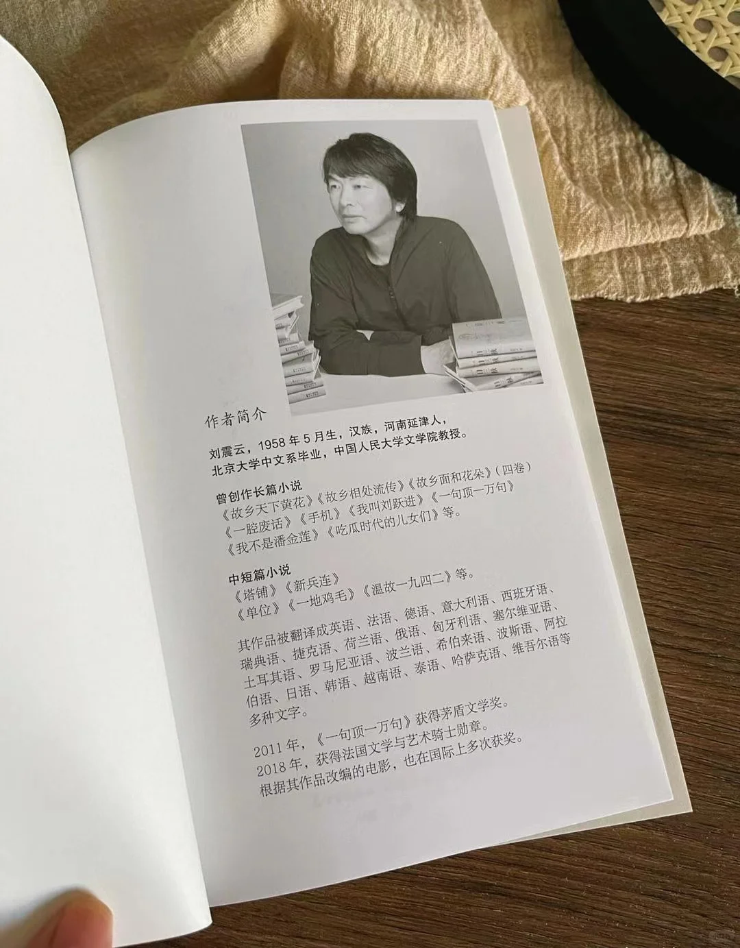 这本书读了就不愿撒手，必须一口气读完