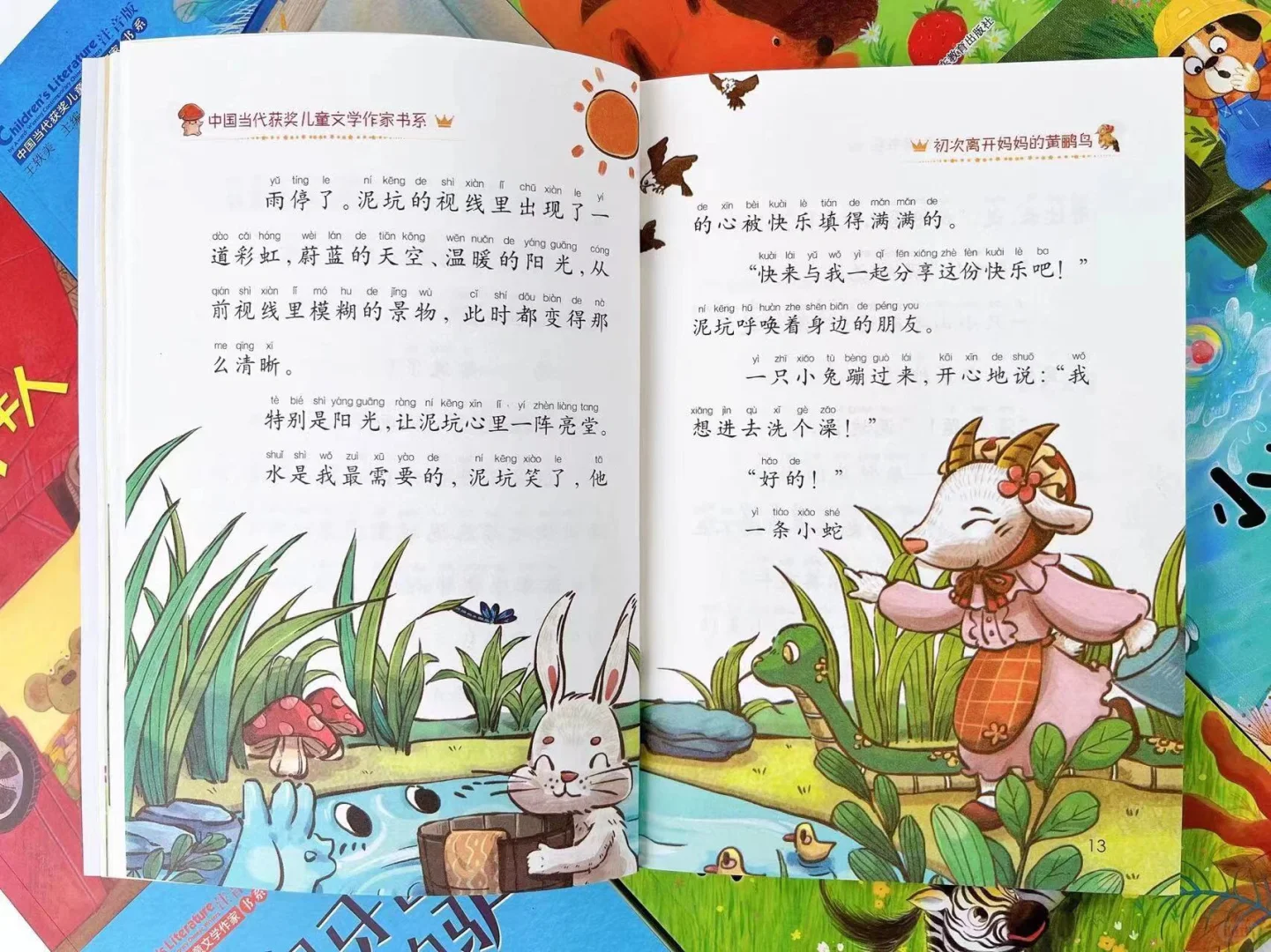 📚大语文宝藏阅读书籍👏