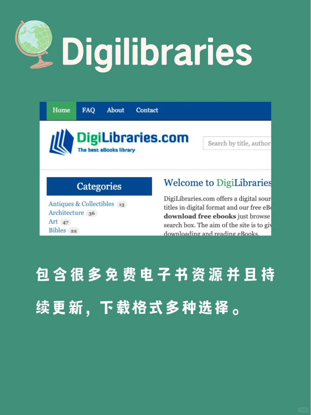 干货🔥五大超全免费电子书资源网站！必备
