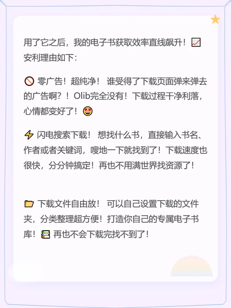 🤯安利一款超赞的开源电子书下载工具！