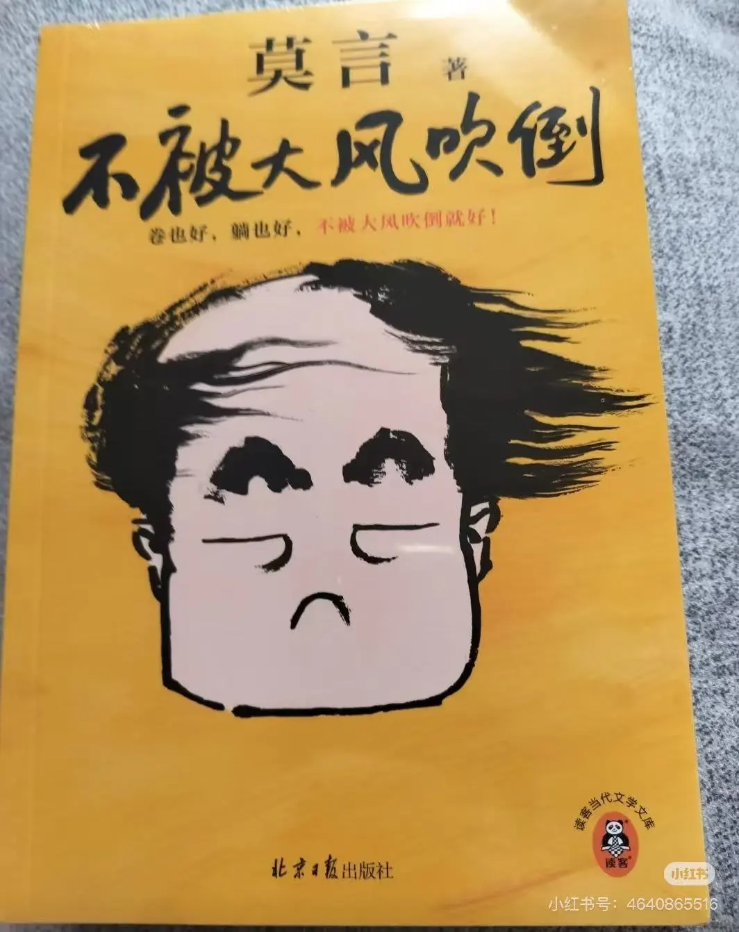 这俩故事竟让我爆哭