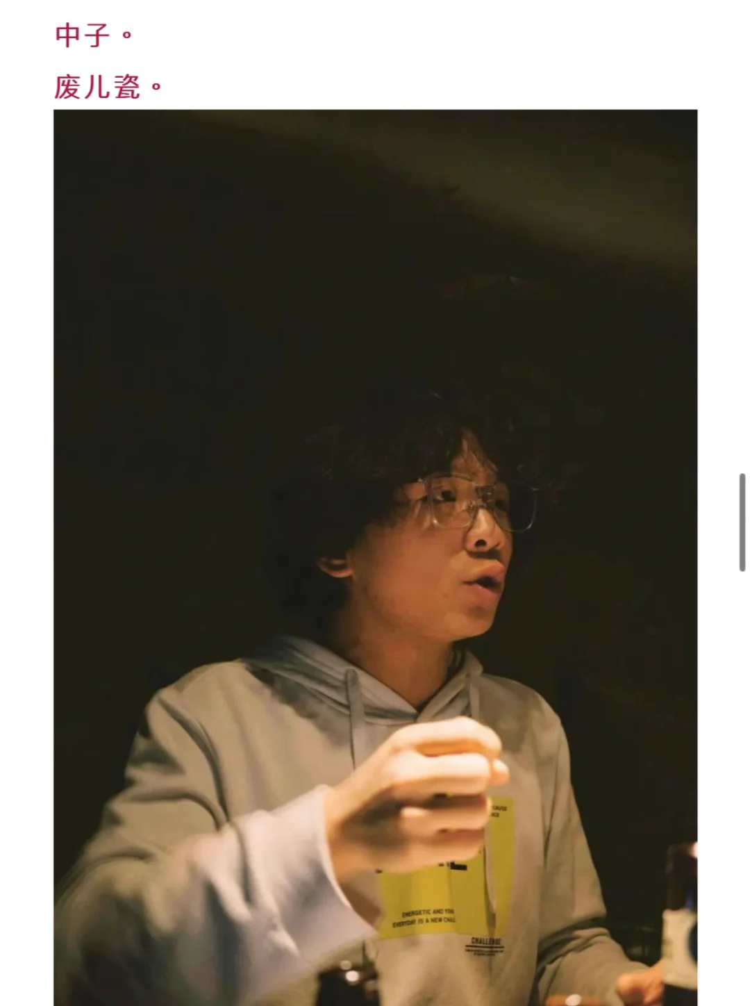 首奖1万｜第三届再望书店青年诗歌奖征稿