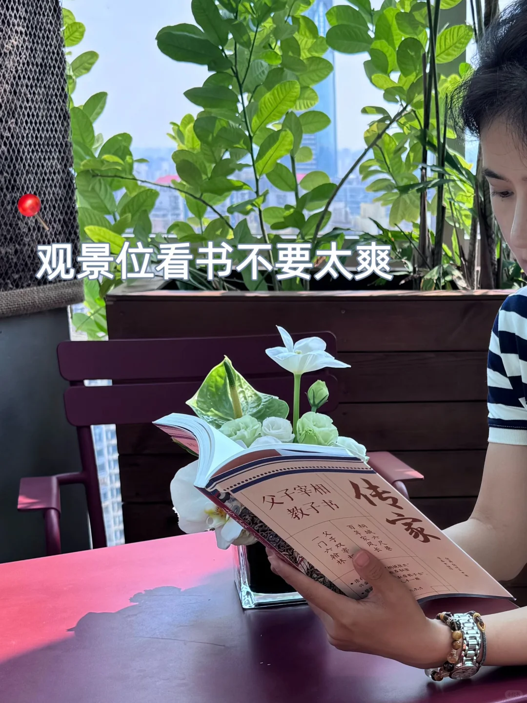 谁懂啊啊！在小红书总部被表扬啦