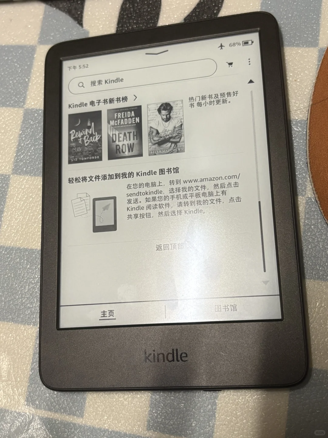 听说小红书出物很快 出kindle2022小黑