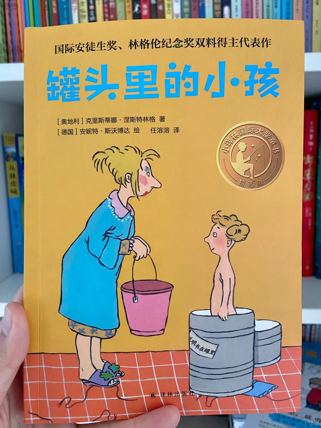三～六年级课外书籍｜经典获奖儿童文学作品