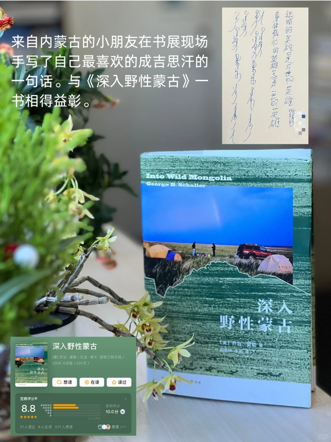 三联售罄榜！期待下次线下见面~