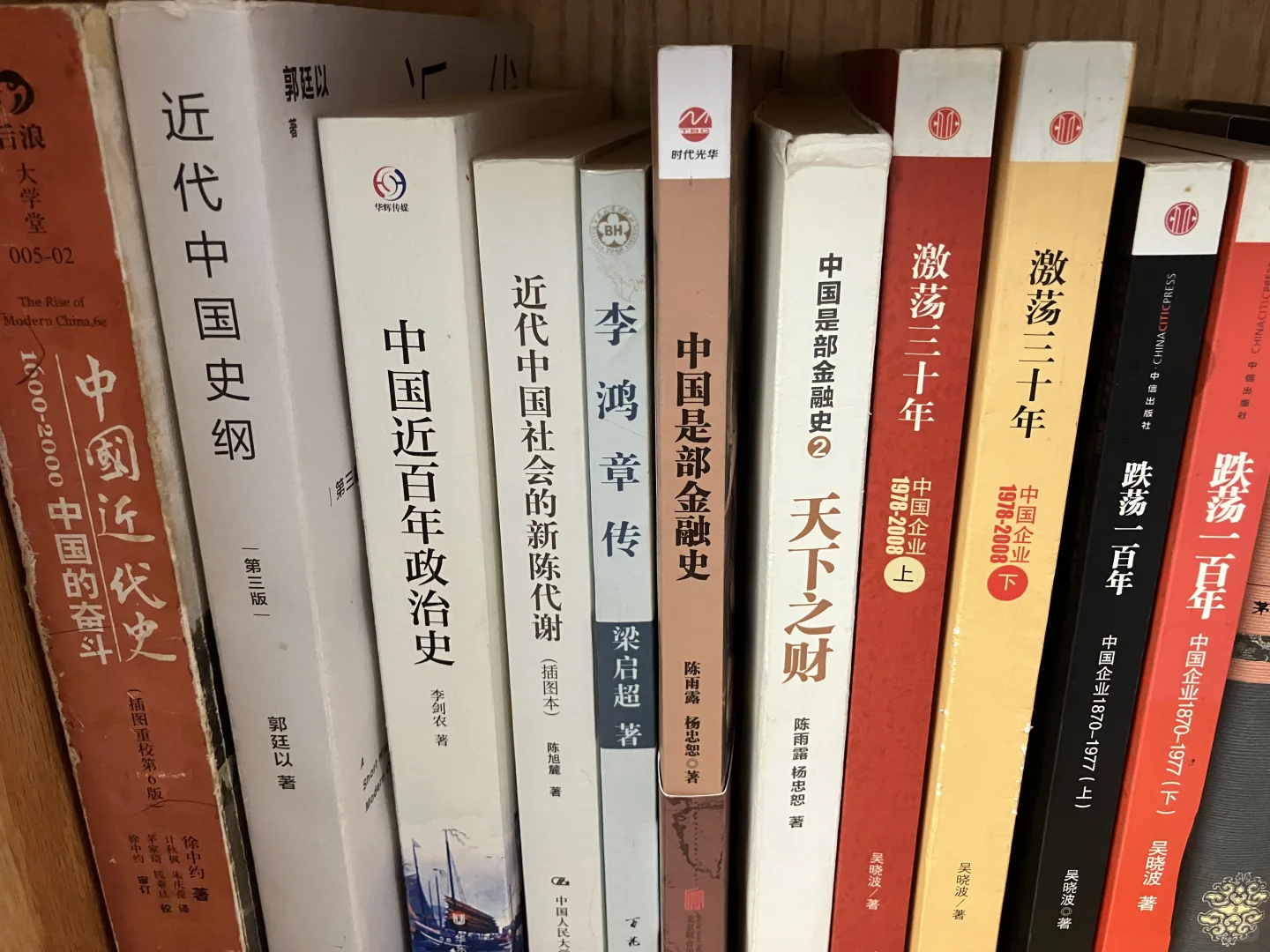 历史祛魅书籍