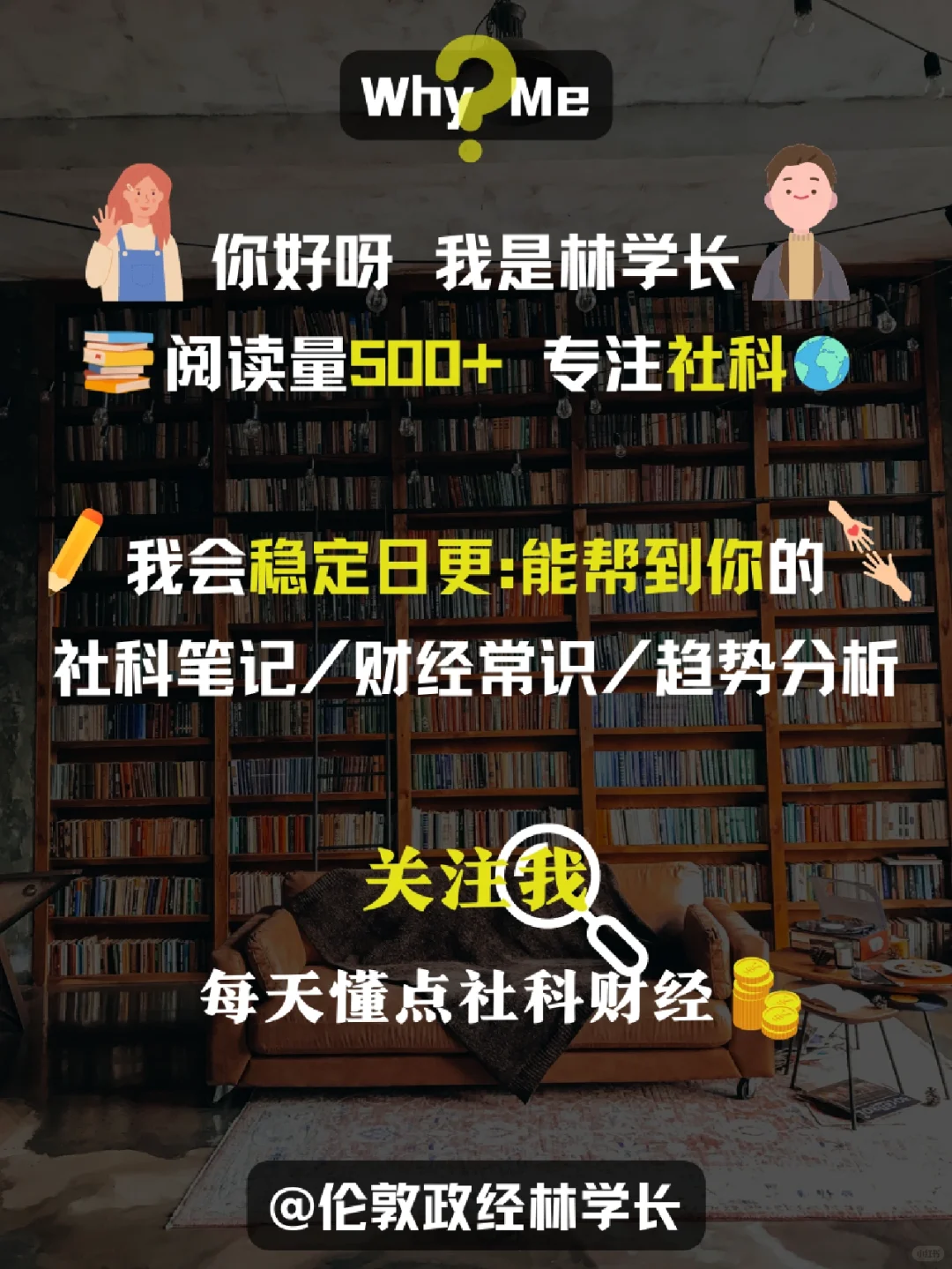 码住慢慢看❗｜人民日报推荐｜年度书单📚