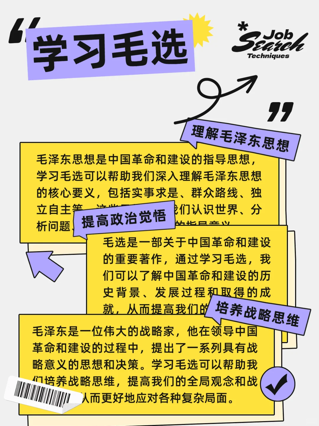 旧书摊！意外淘到的无删减旧版电子书