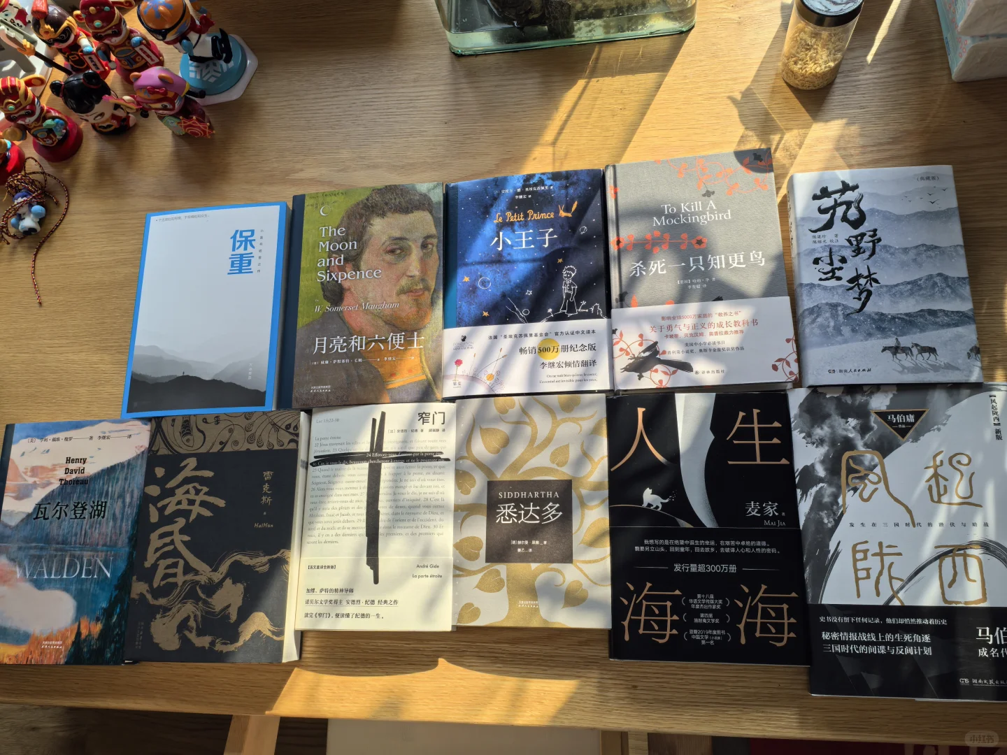 新书到.推荐先看哪本？