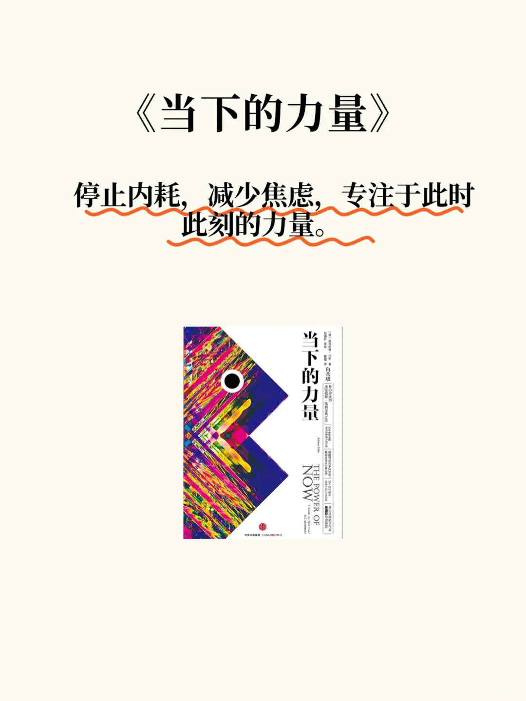 内核不稳的女生，疯狂读这8本书