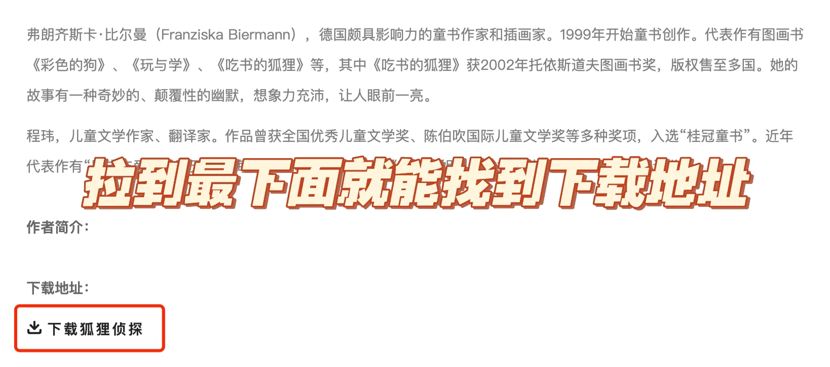 📚 电子书自由！私藏多年的免费网站大公开