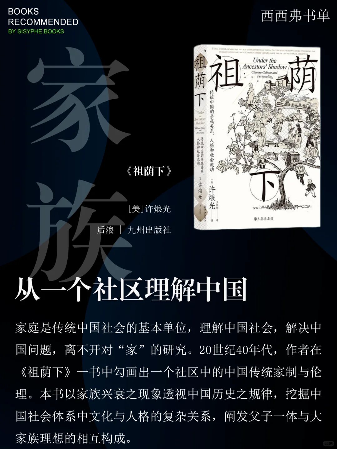 豆瓣9分以上的新书有这么多？快码住慢慢看